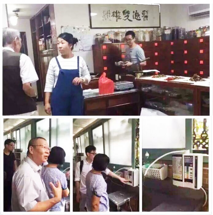 診所/寵物醫院裝機圖