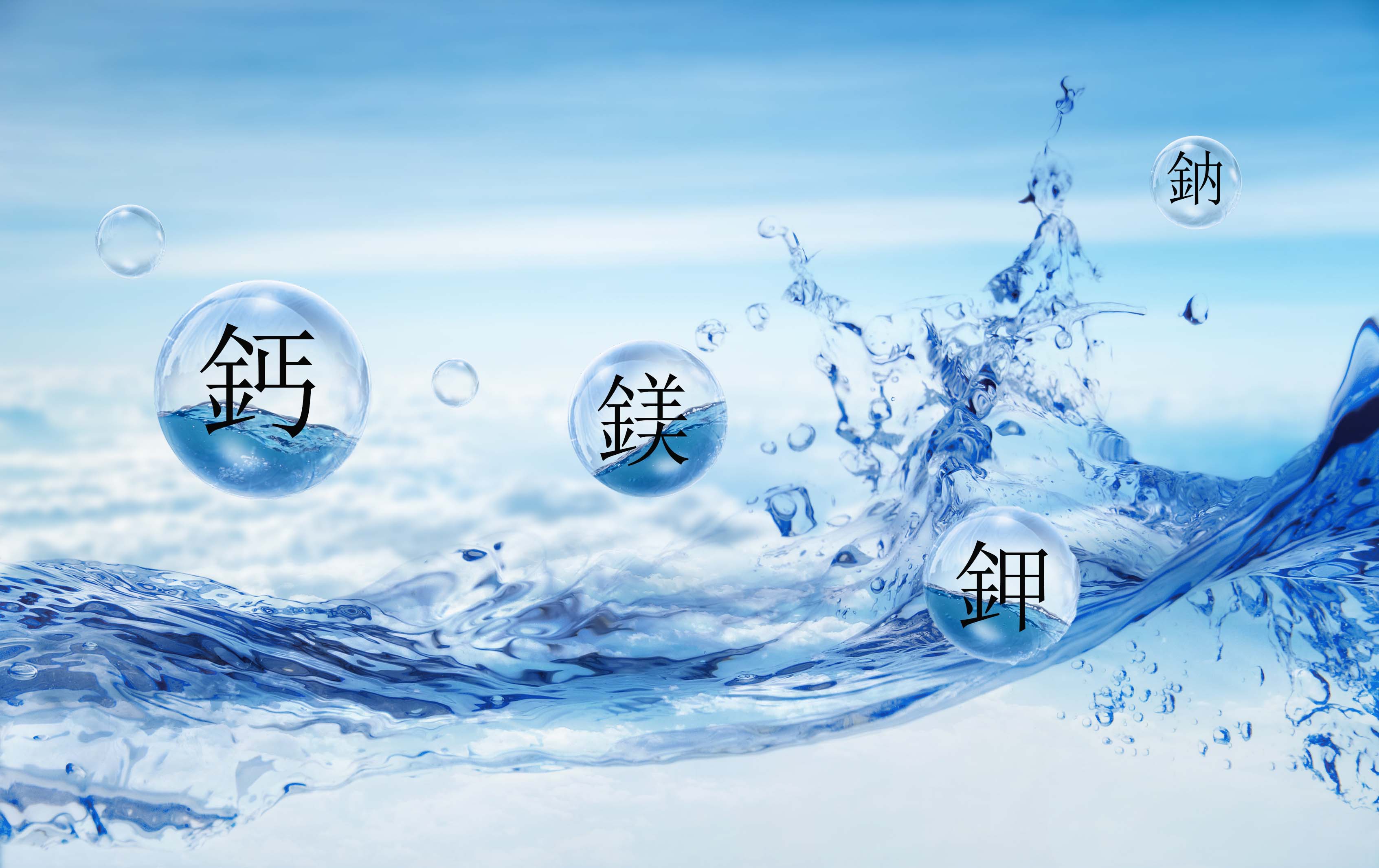 還原水